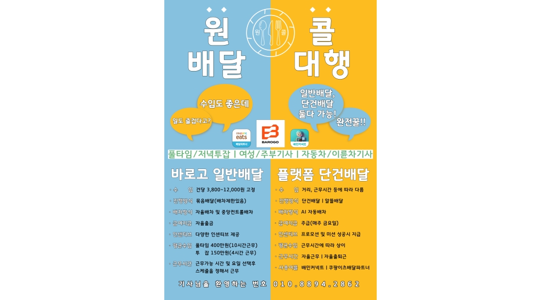 근무지 사진