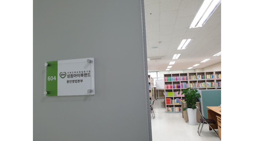 근무지 사진
