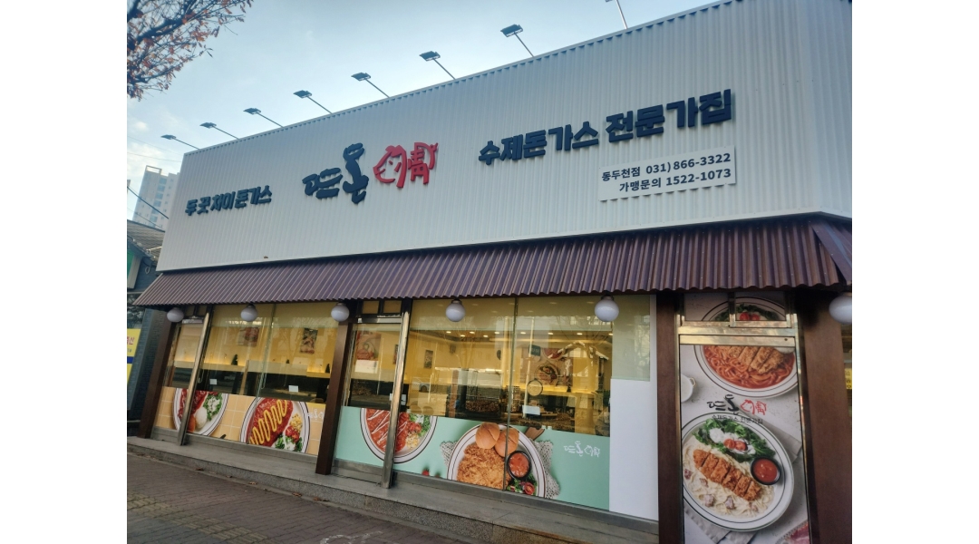 근무지 사진