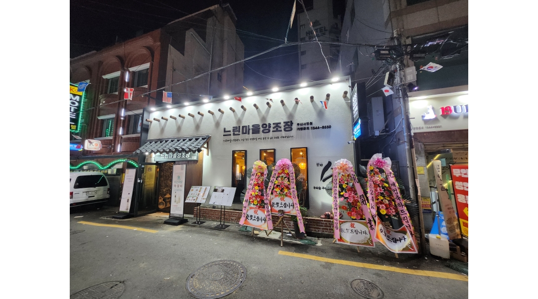 근무지 사진