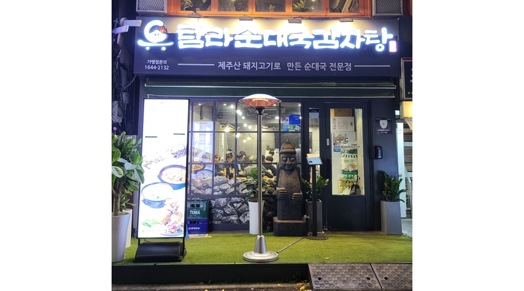 근무지 사진