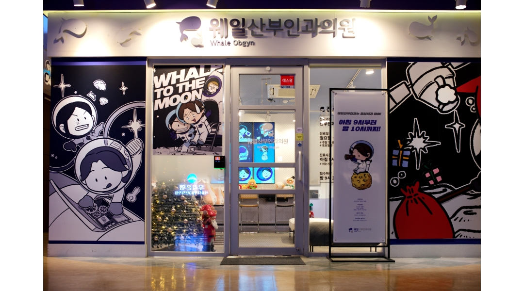 근무지 사진