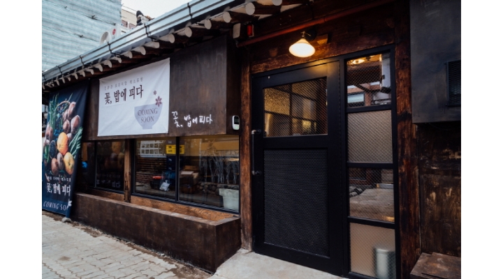 근무지 사진