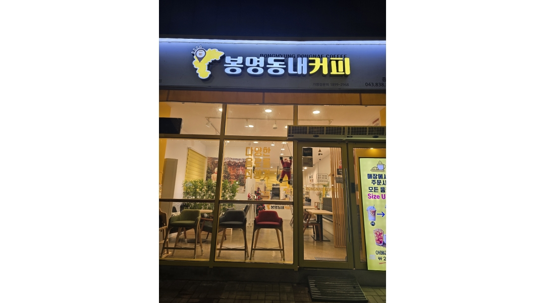 근무지 사진