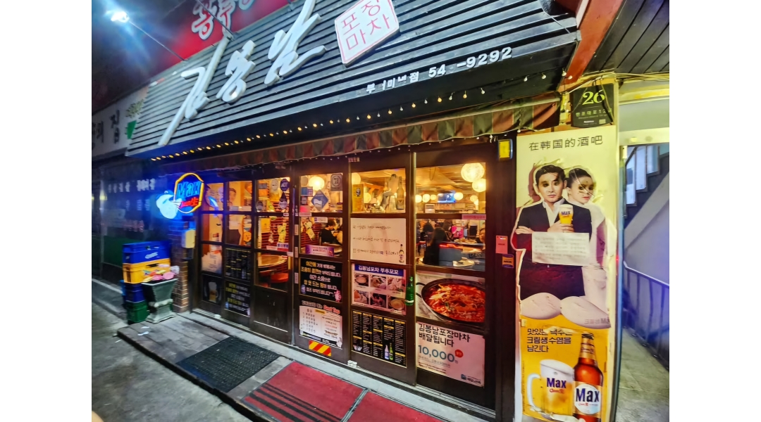 근무지 사진