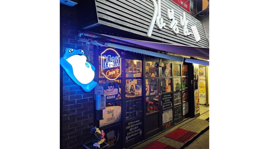 근무지 사진