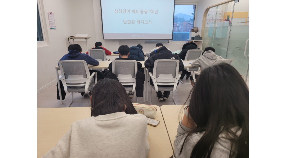 근무지 사진
