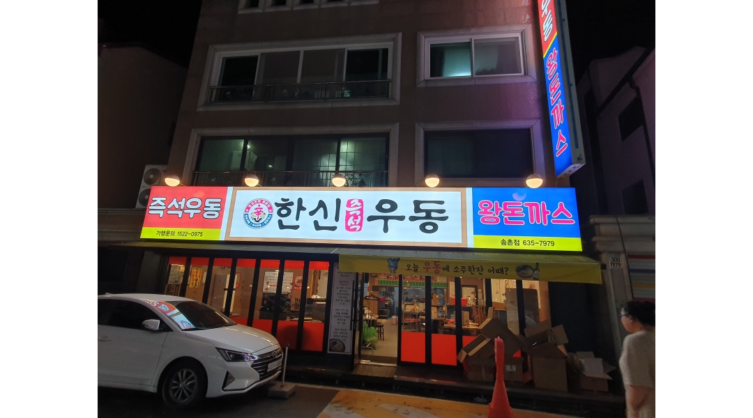 근무지 사진