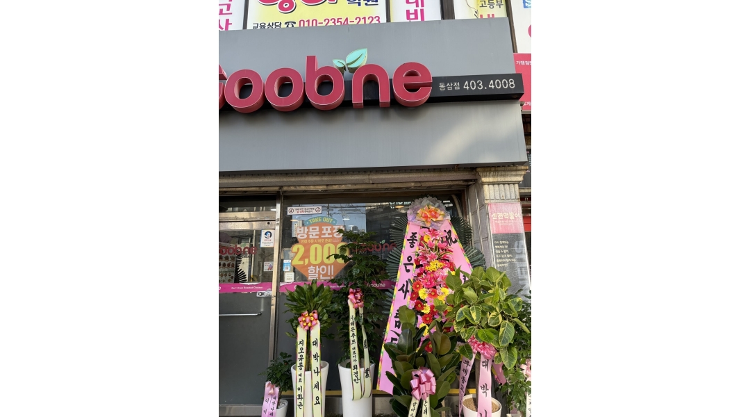 근무지 사진