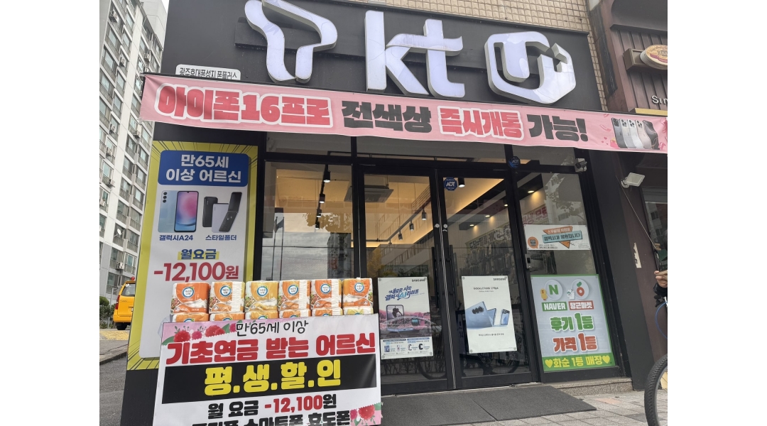 근무지 사진