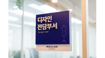 근무지 사진
