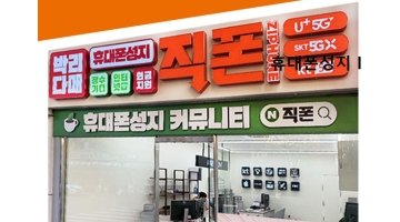 근무지 사진