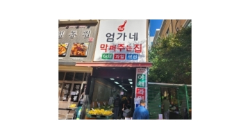 근무지 사진