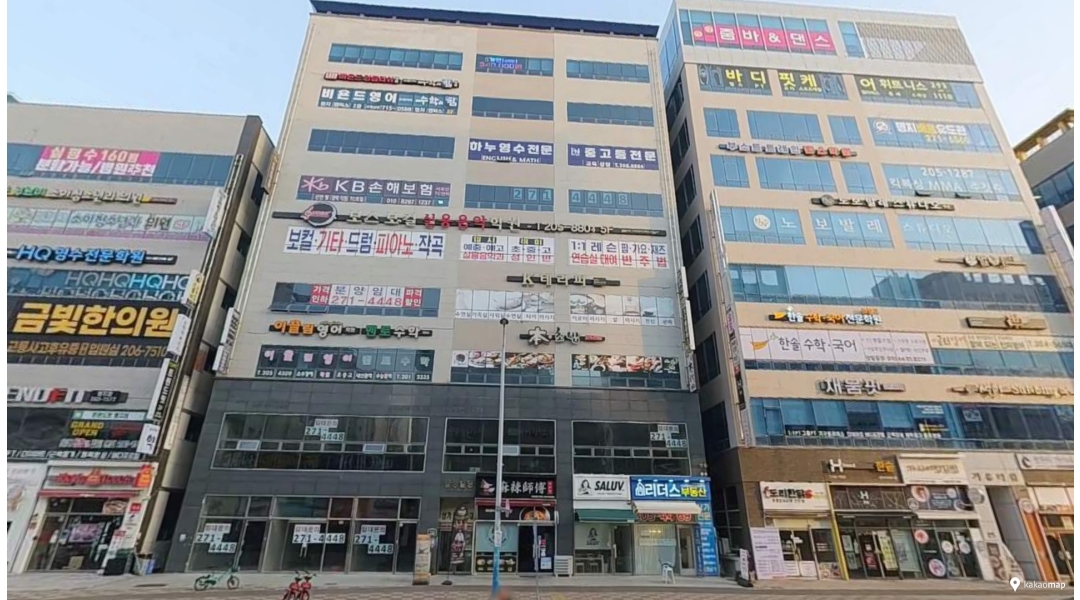 근무지 사진