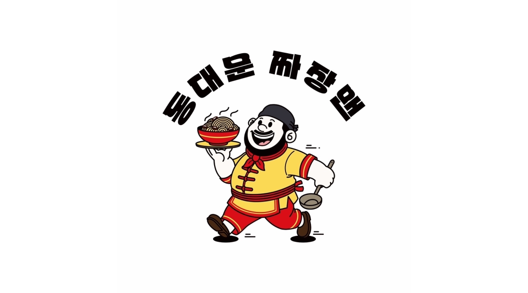 근무지 사진