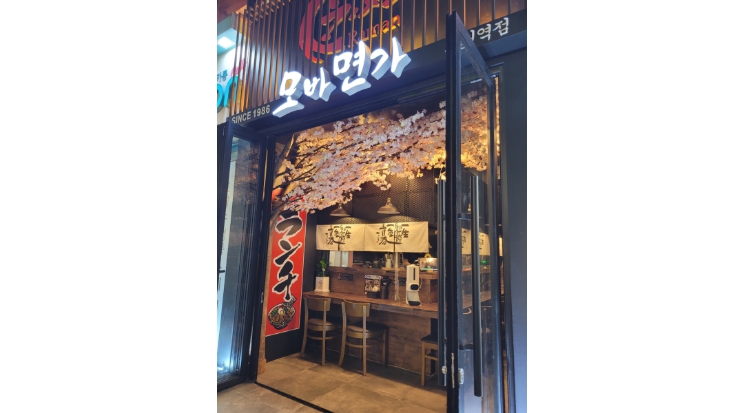 근무지 사진