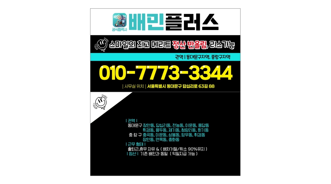근무지 사진