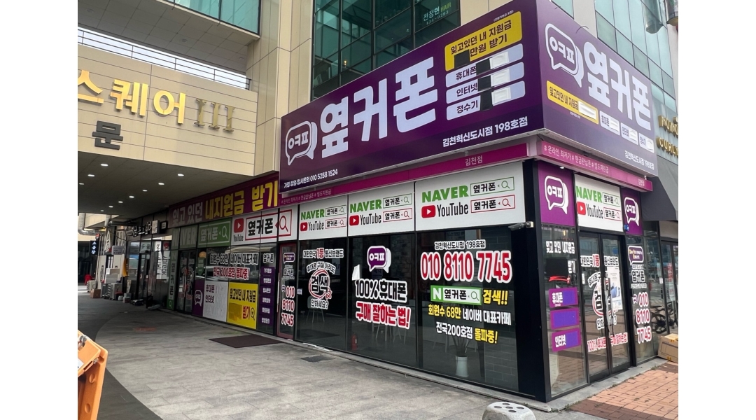 근무지 사진