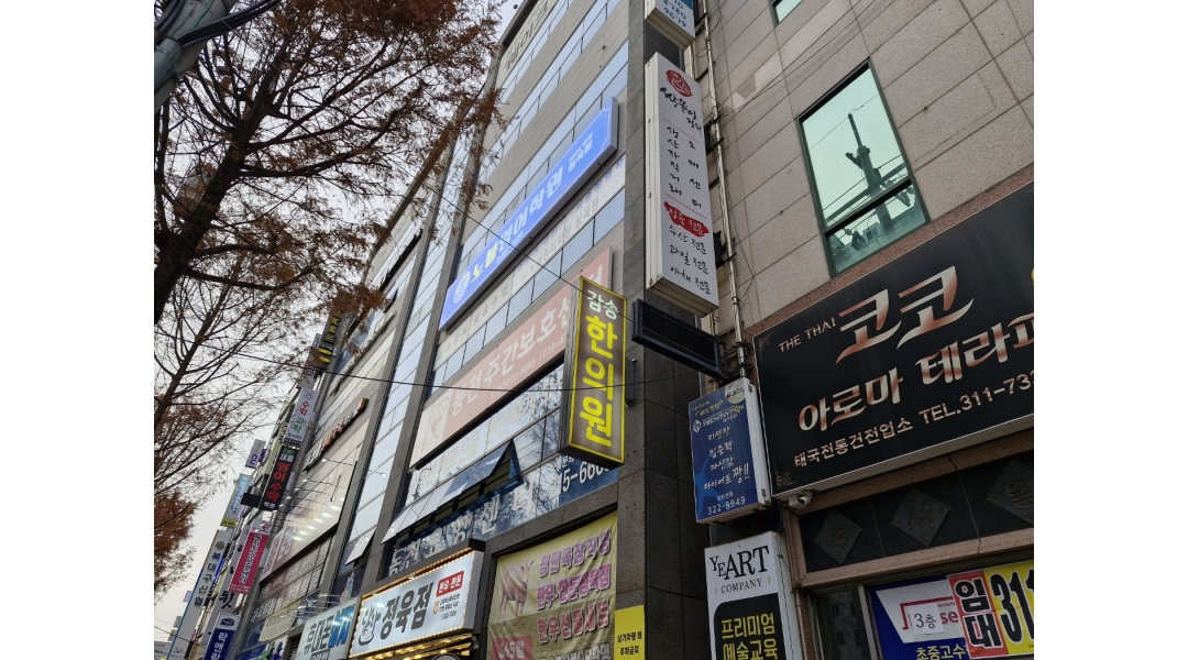 근무지 사진