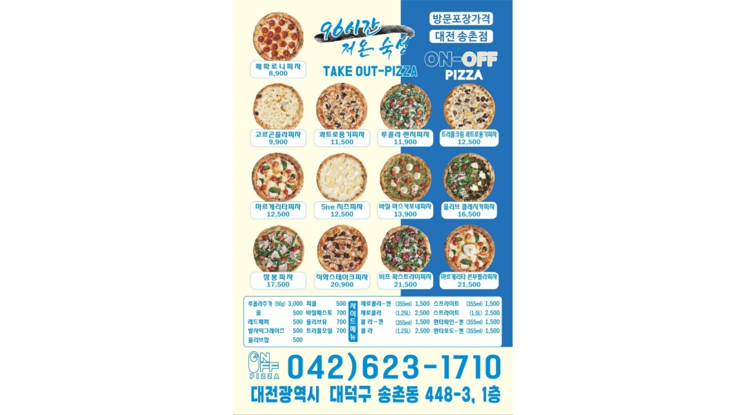근무지 사진