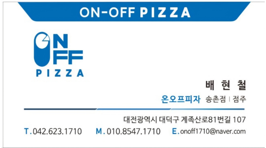 근무지 사진