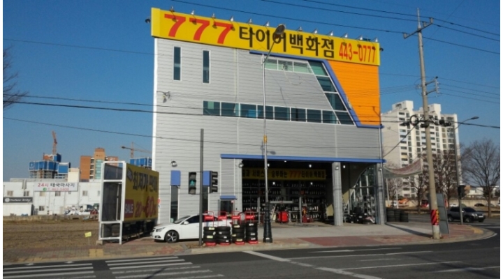 근무지 사진