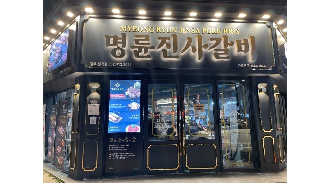 근무지 사진