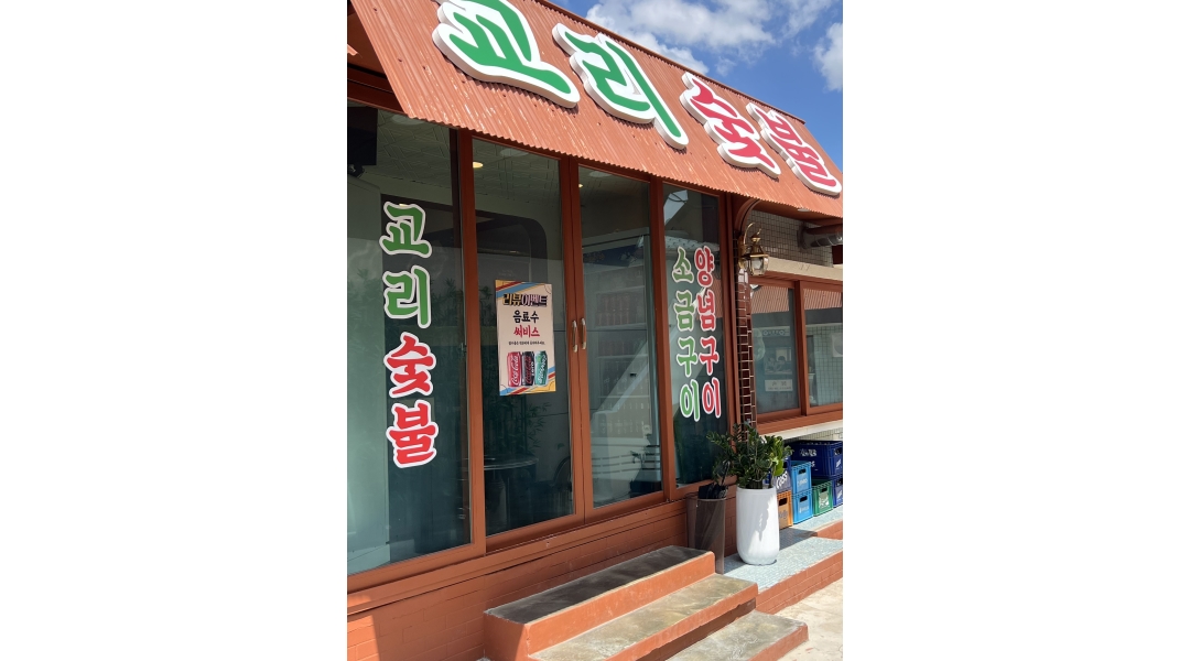 근무지 사진
