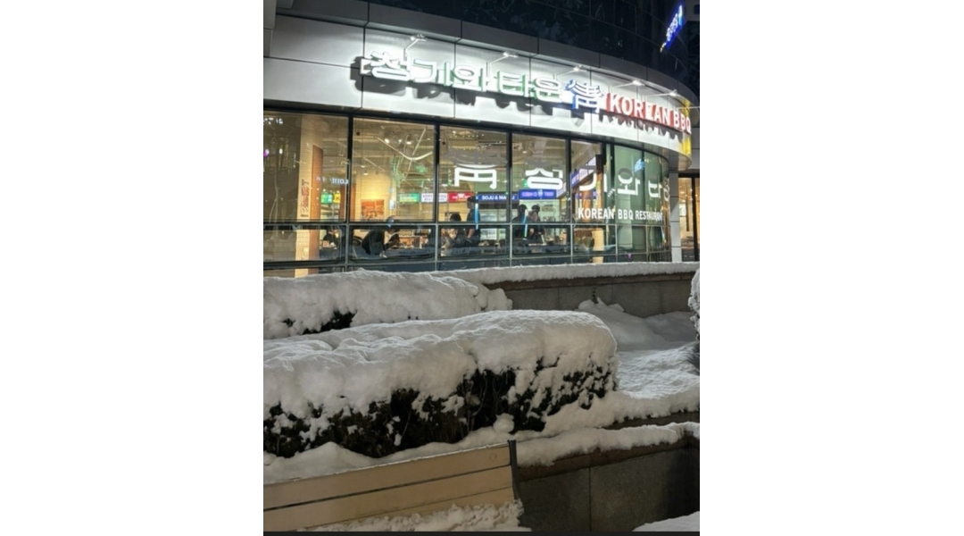 근무지 사진