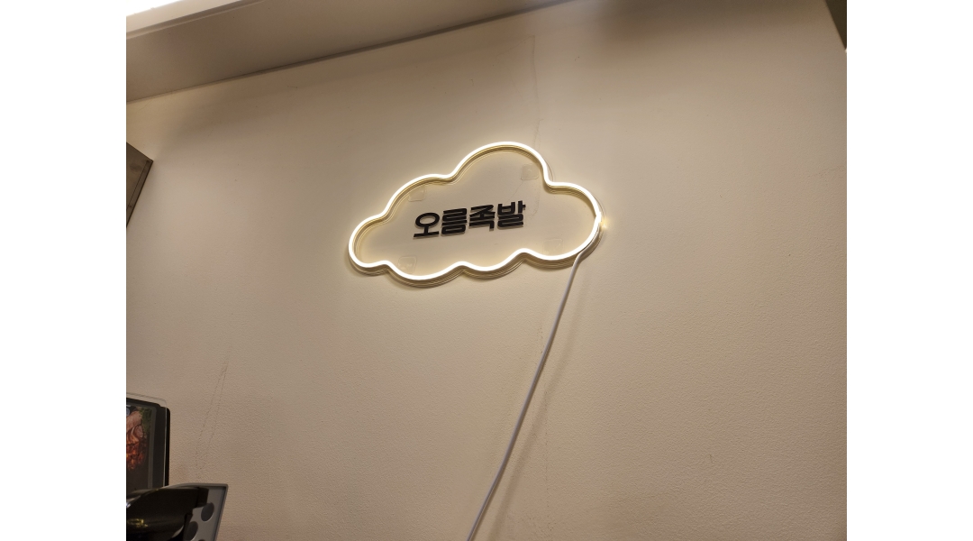 근무지 사진