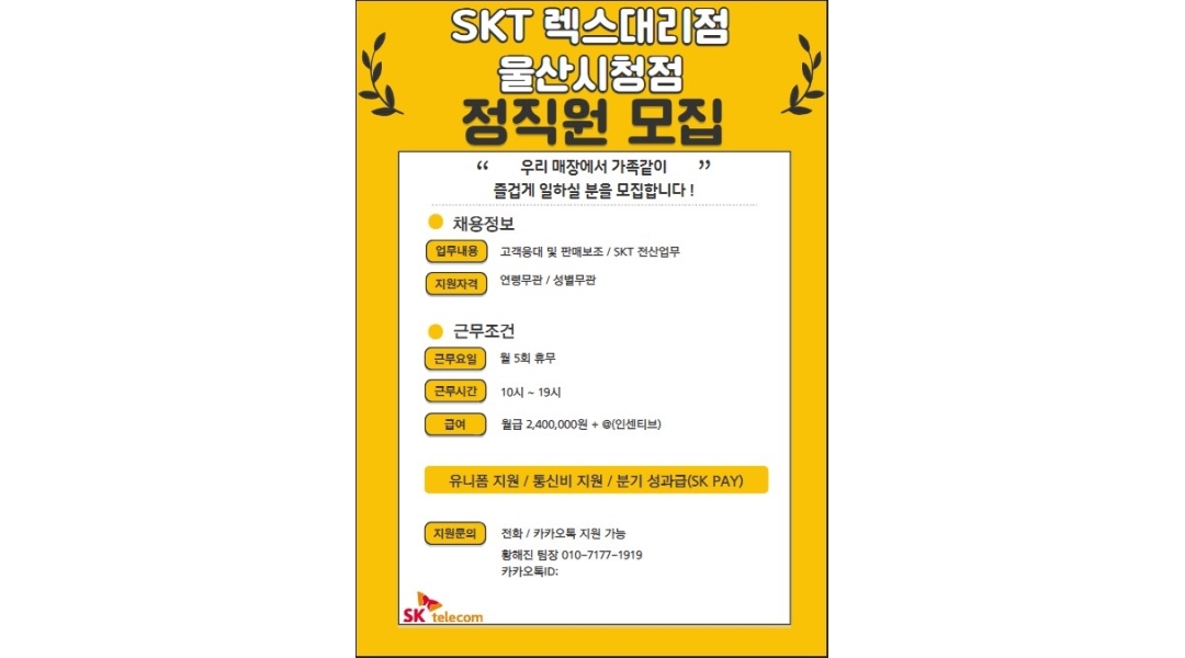 근무지 사진