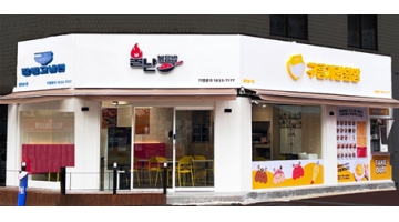 근무지 사진