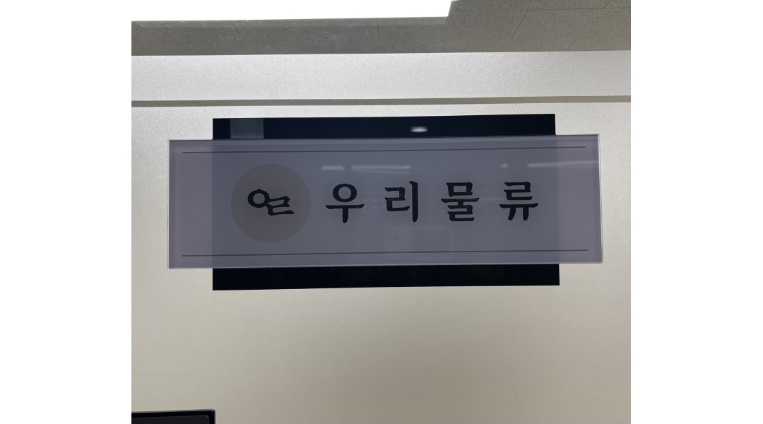 근무지 사진
