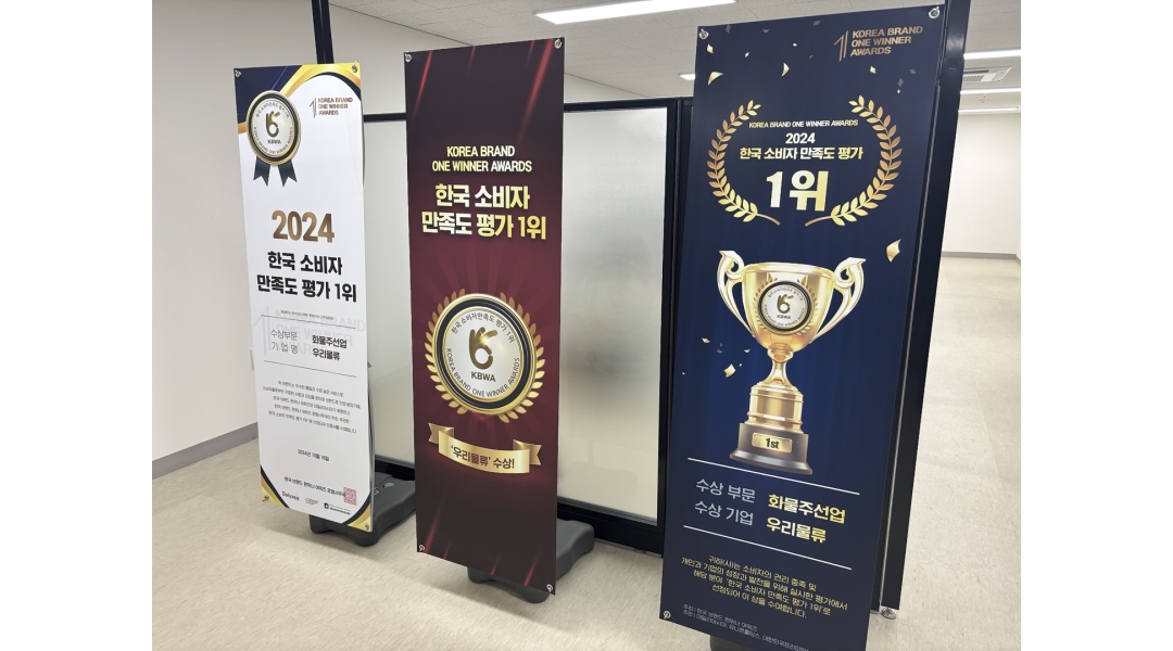 근무지 사진