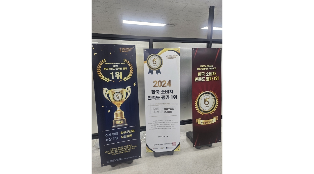 근무지 사진