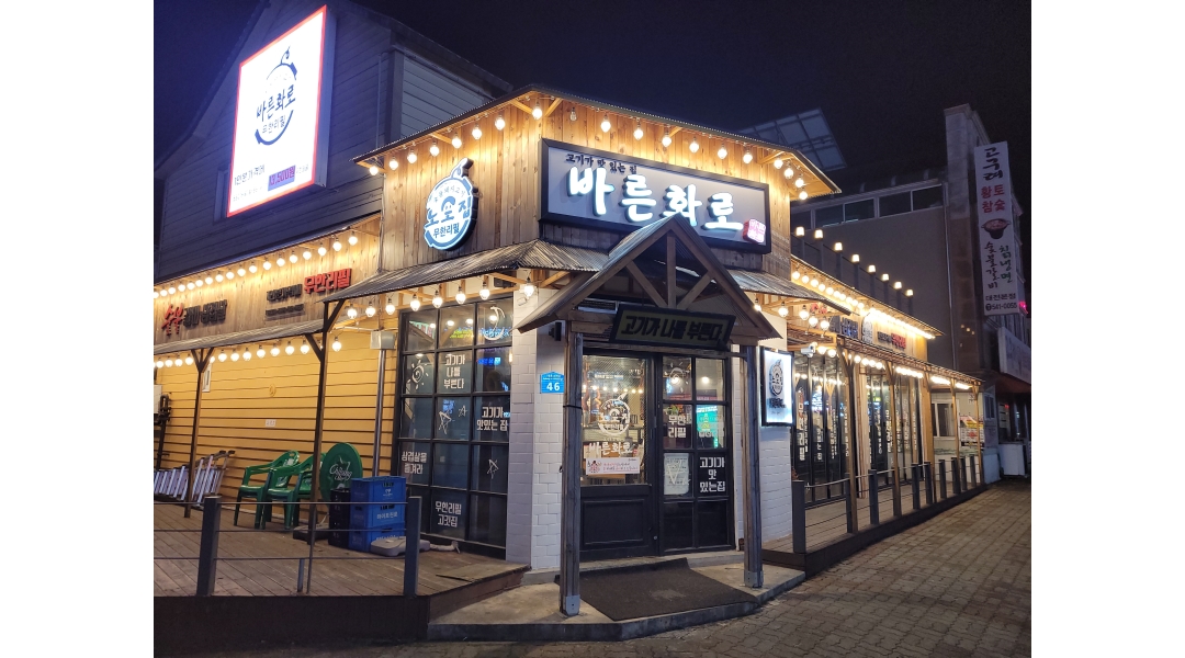 근무지 사진