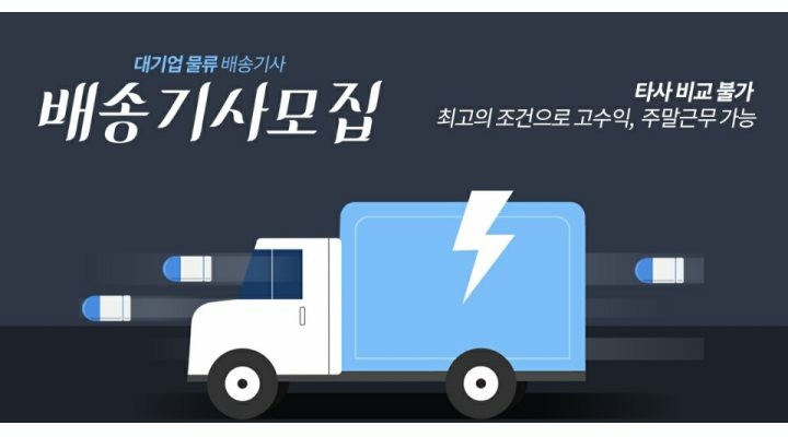 근무지 사진