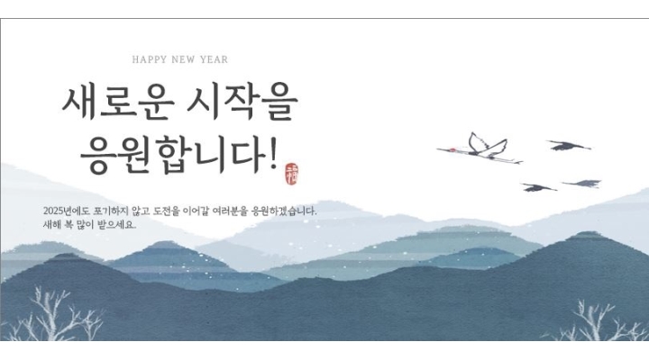 근무지 사진