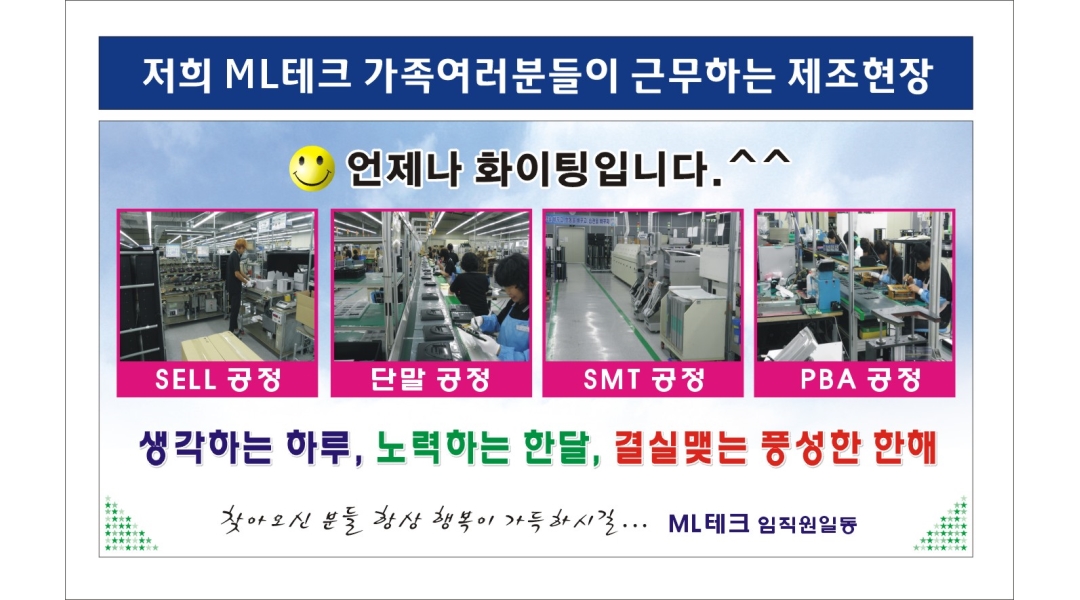 근무지 사진