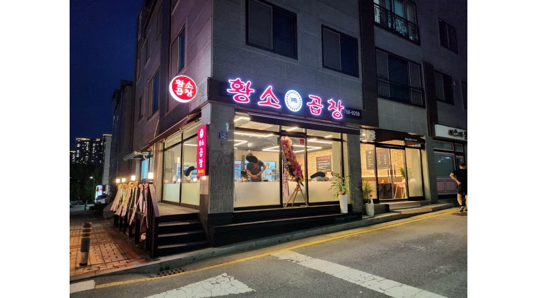 근무지 사진