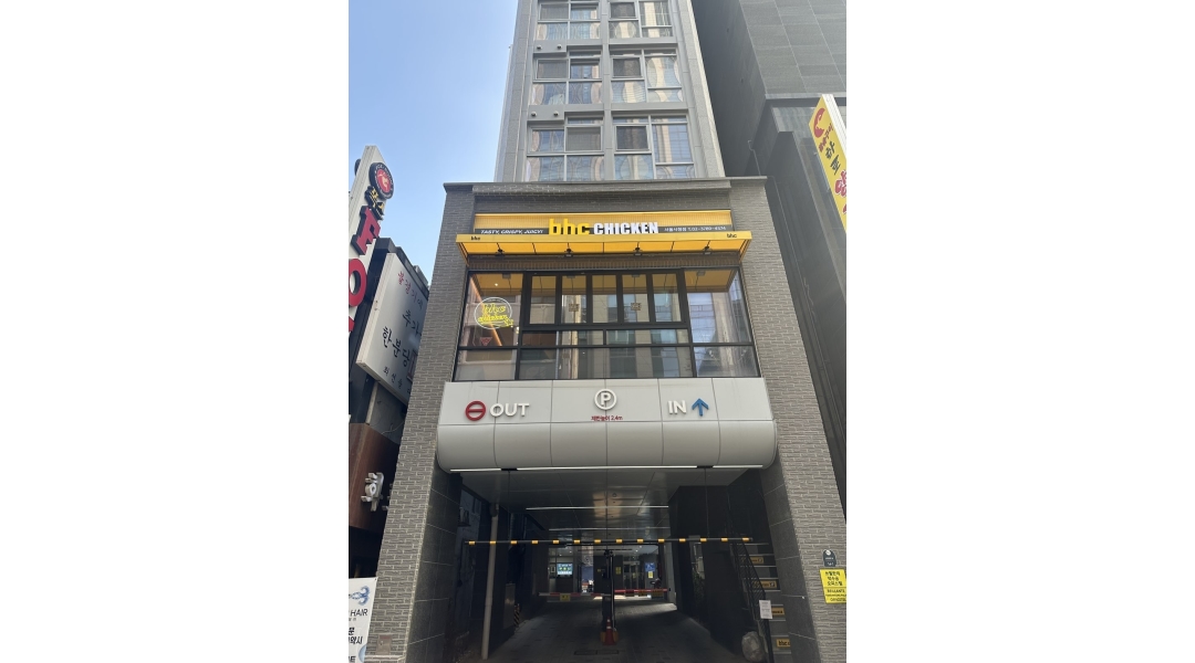 근무지 사진