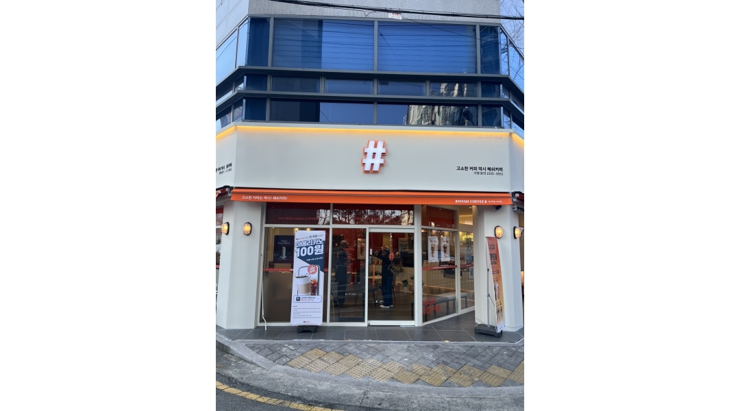 근무지 사진