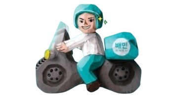 근무지 사진
