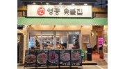 근무지 사진