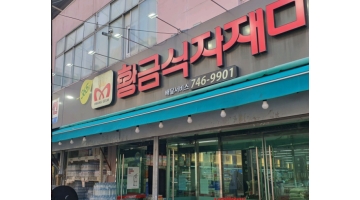 근무지 사진