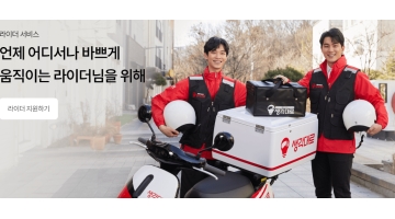 근무지 사진