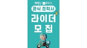 근무지 사진