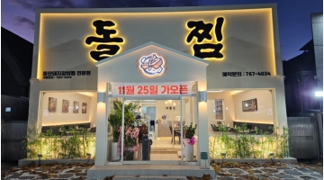 근무지 사진