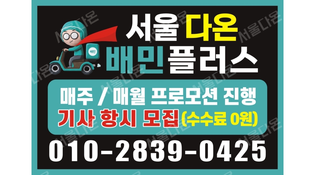근무지 사진