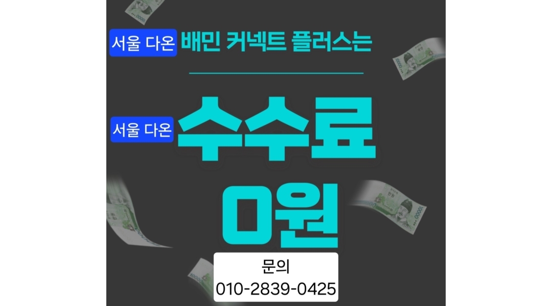 근무지 사진